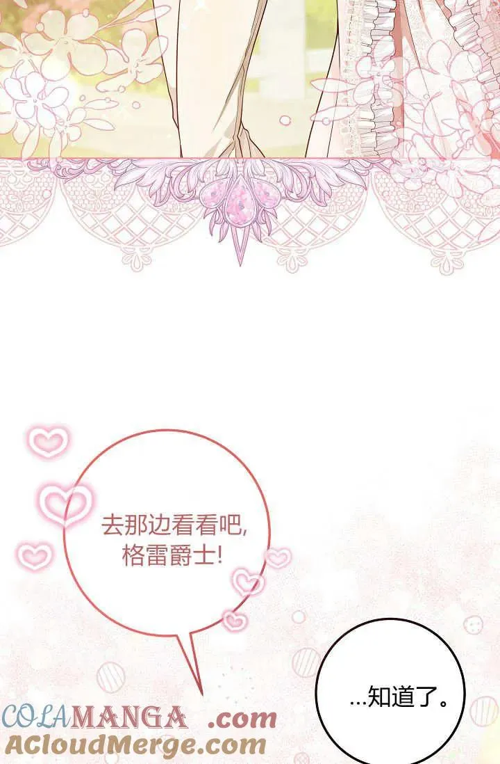 第35话 第17页