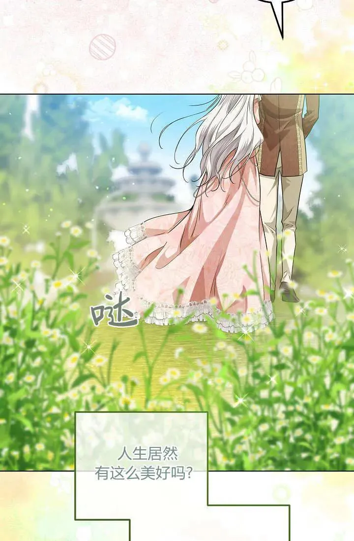 第35话 第18页