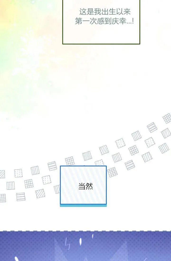 第35话 第19页