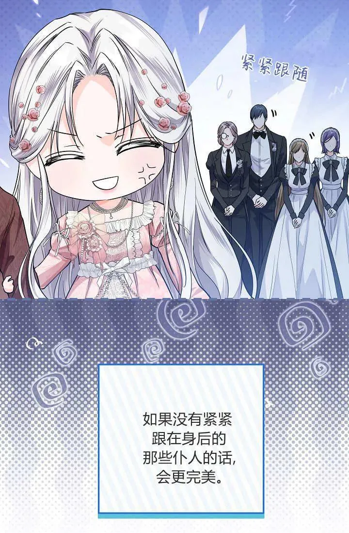第35话 第20页