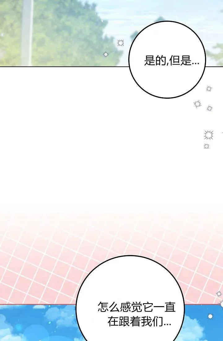 第35话 第24页