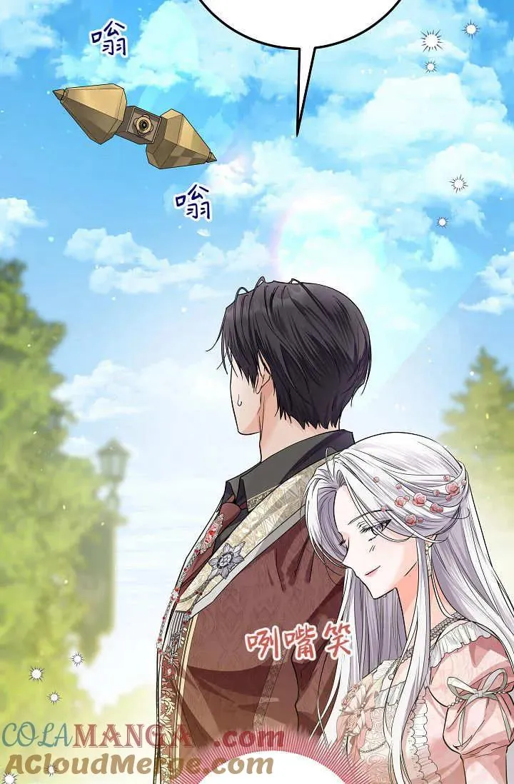 第35话 第25页