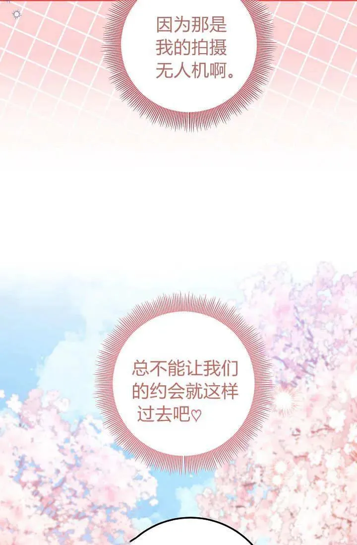第35话 第26页