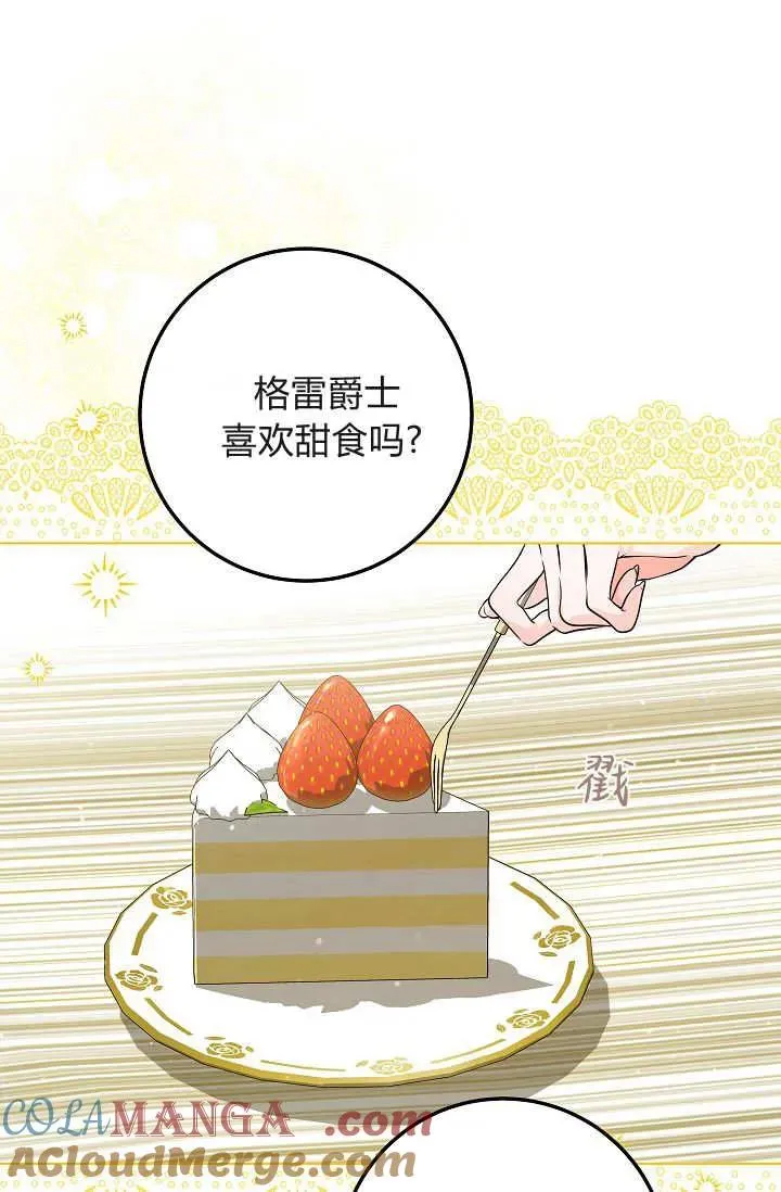 第35话 第33页
