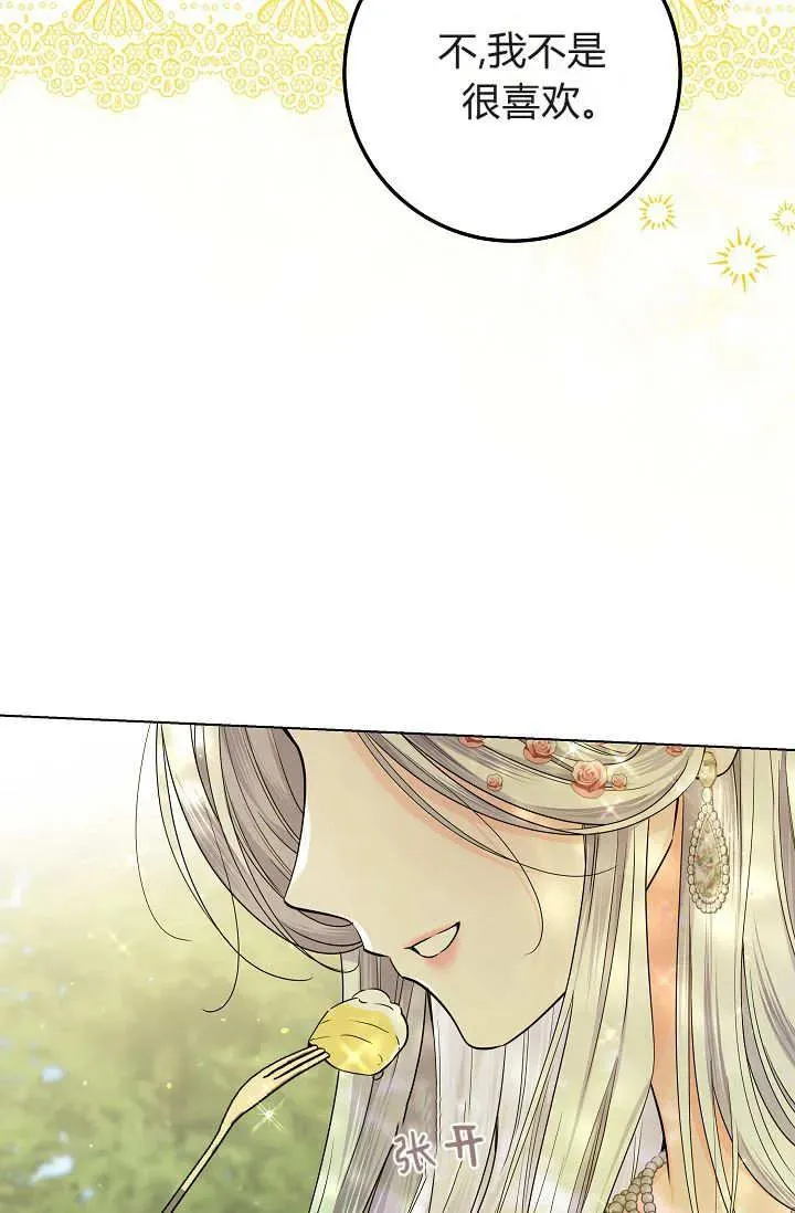 第35话 第34页