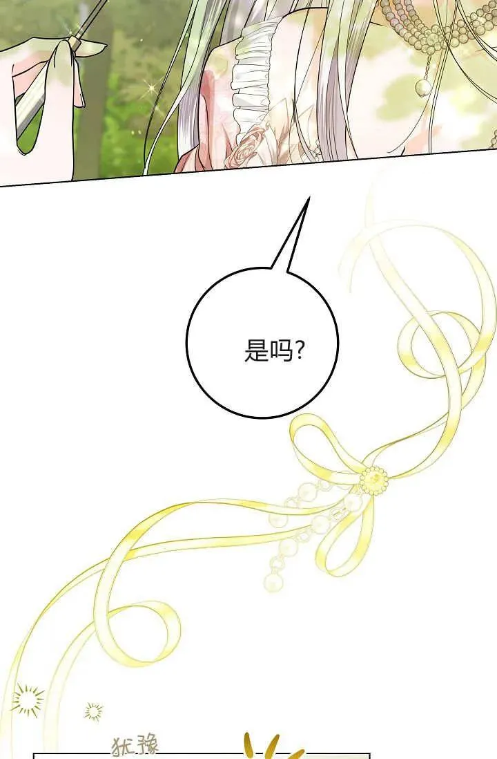 第35话 第35页