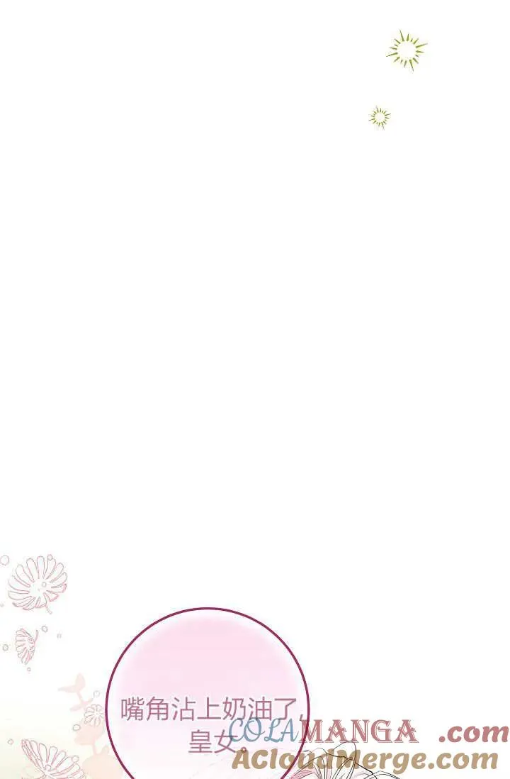 第35话 第37页