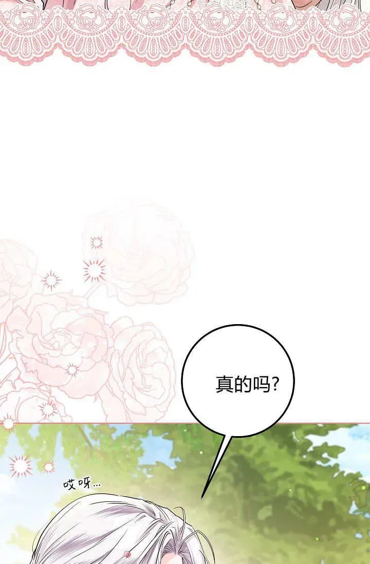 第35话 第39页