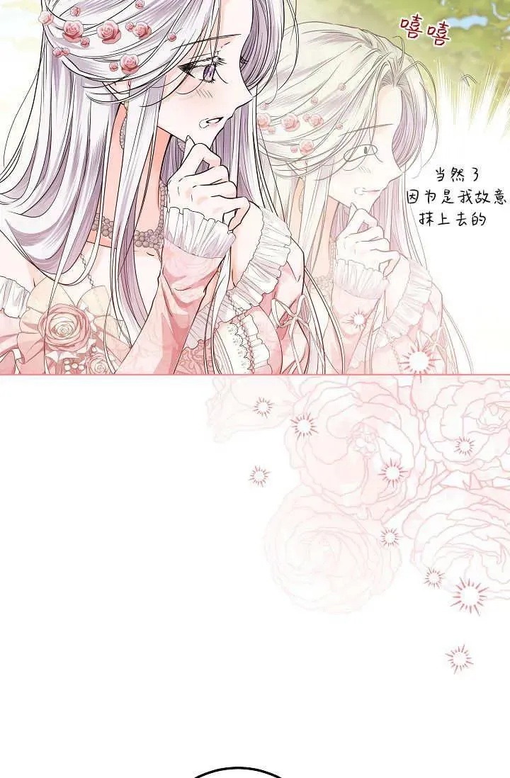 第35话 第40页