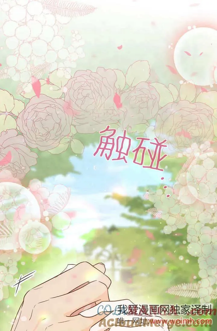 第35话 第45页
