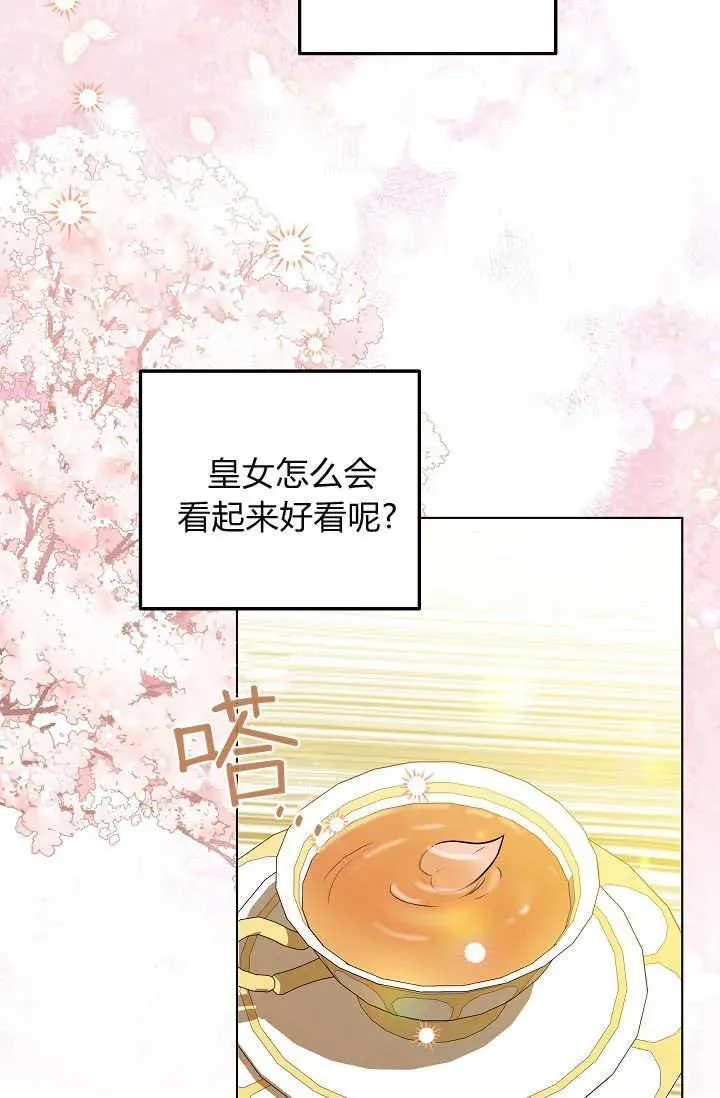第35话 第50页