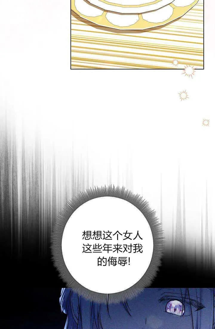第35话 第51页