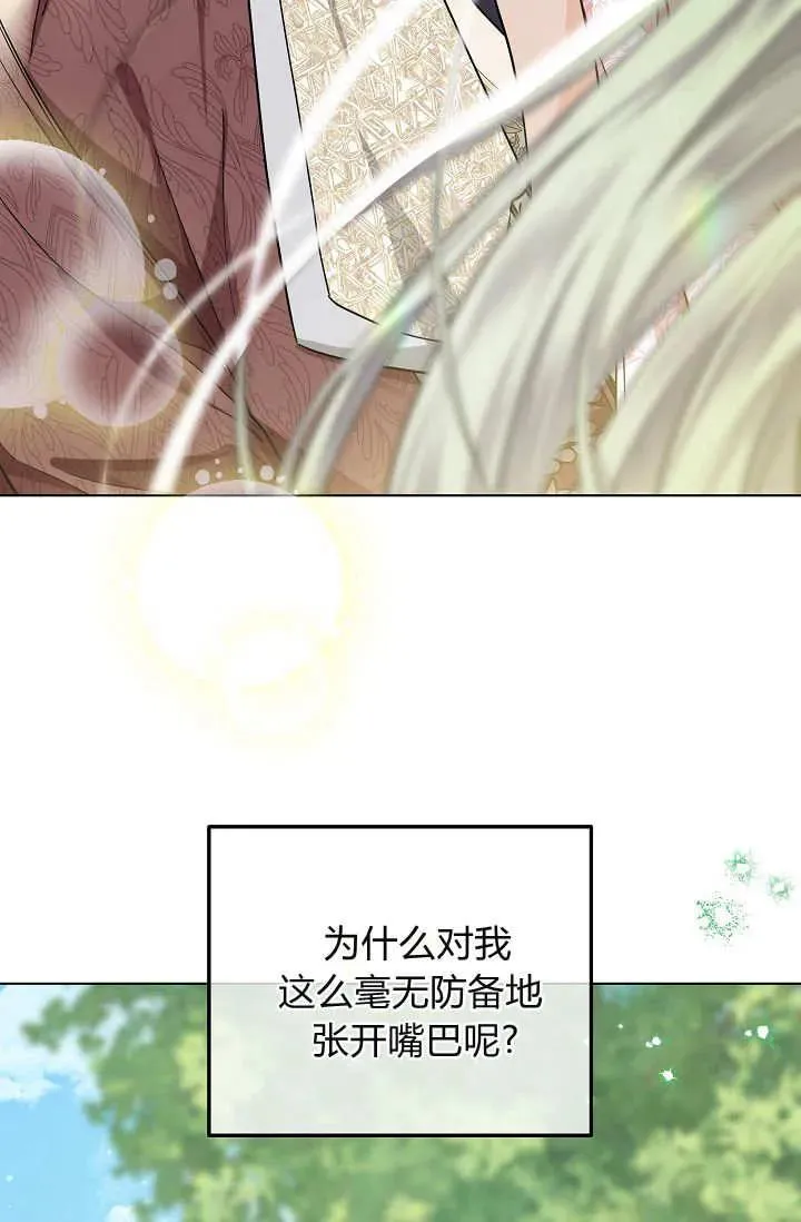 第35话 第56页