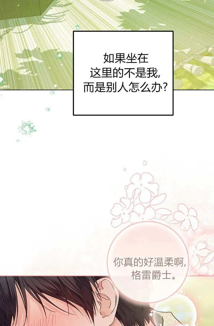 第35话 第58页