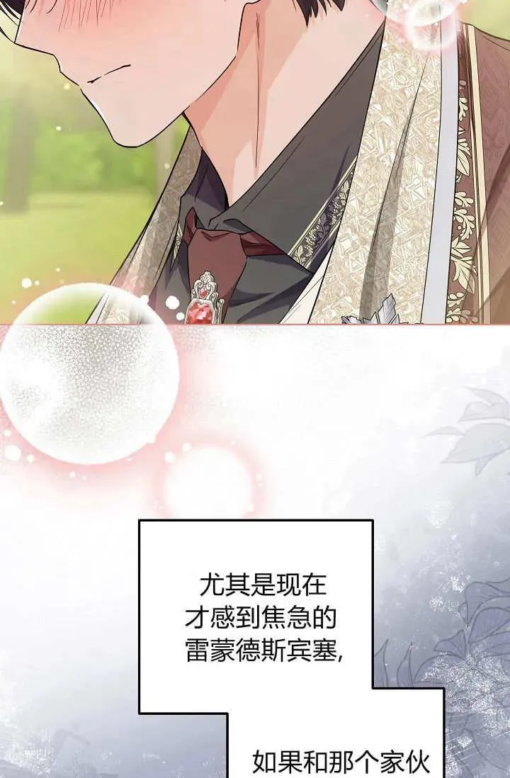 第35话 第59页