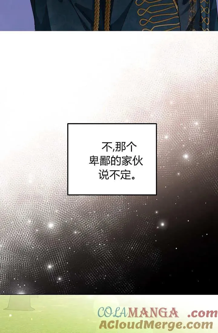 第35话 第61页