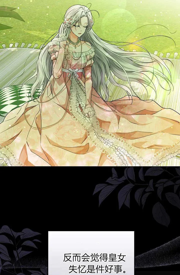 第35话 第62页