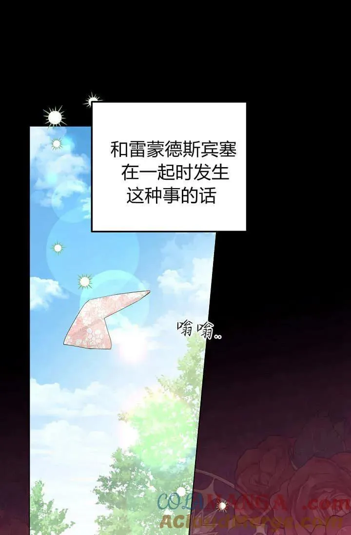 第35话 第65页