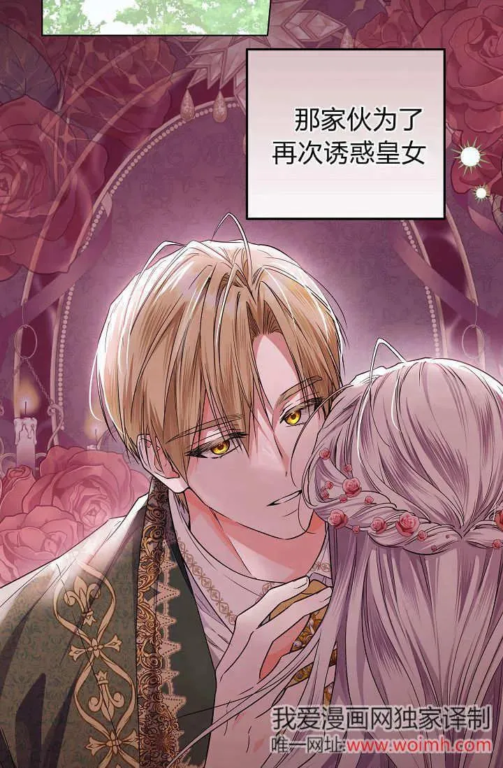 第35话 第66页
