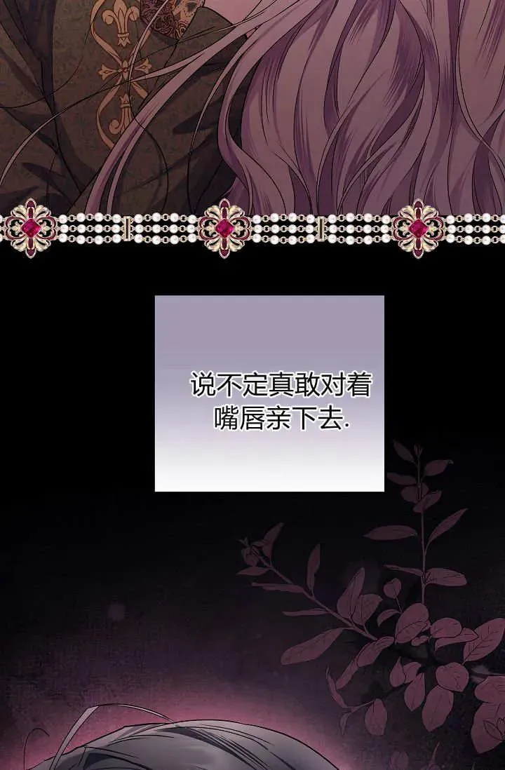 第35话 第67页