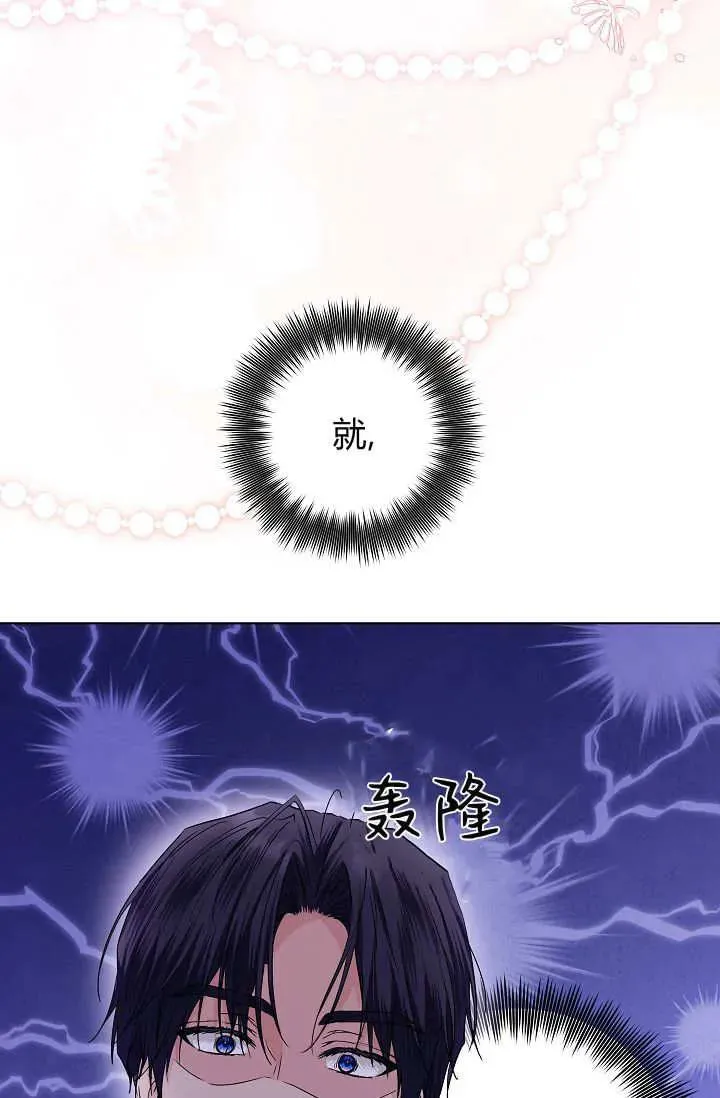 第35话 第75页