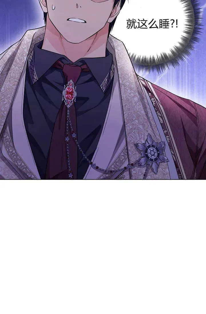 第35话 第76页