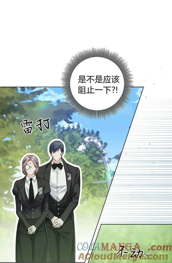 第35话 第77页