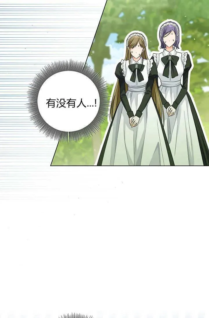 第35话 第78页