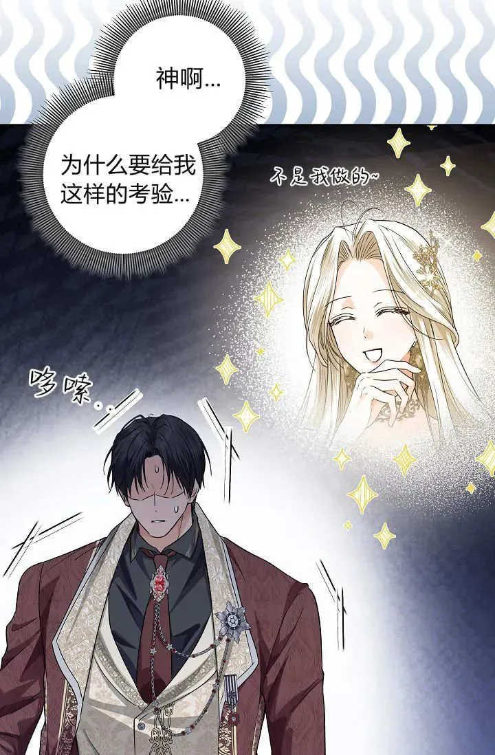 第35话 第79页