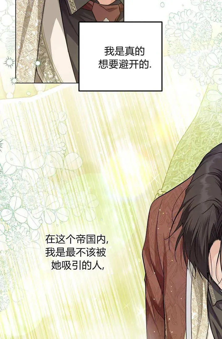 第35话 第82页