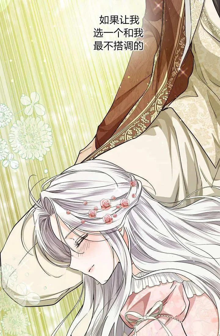 第35话 第83页