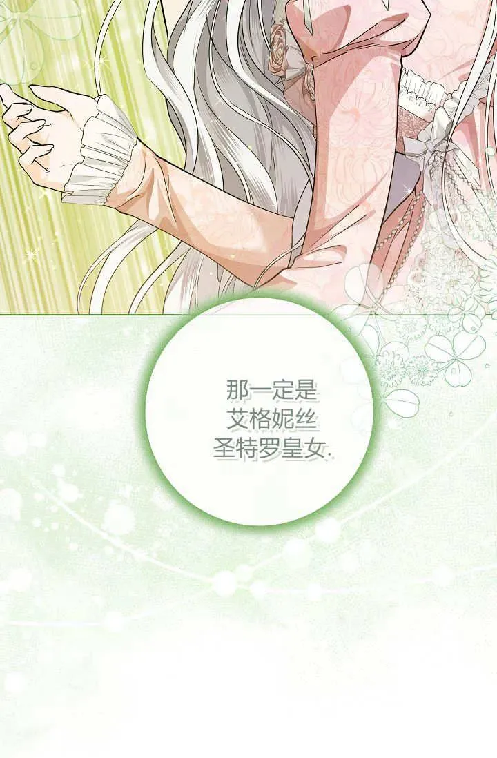 第35话 第84页