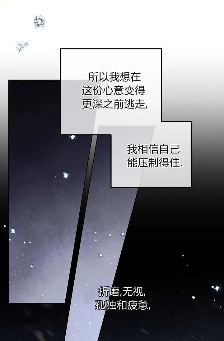 第35话 第86页