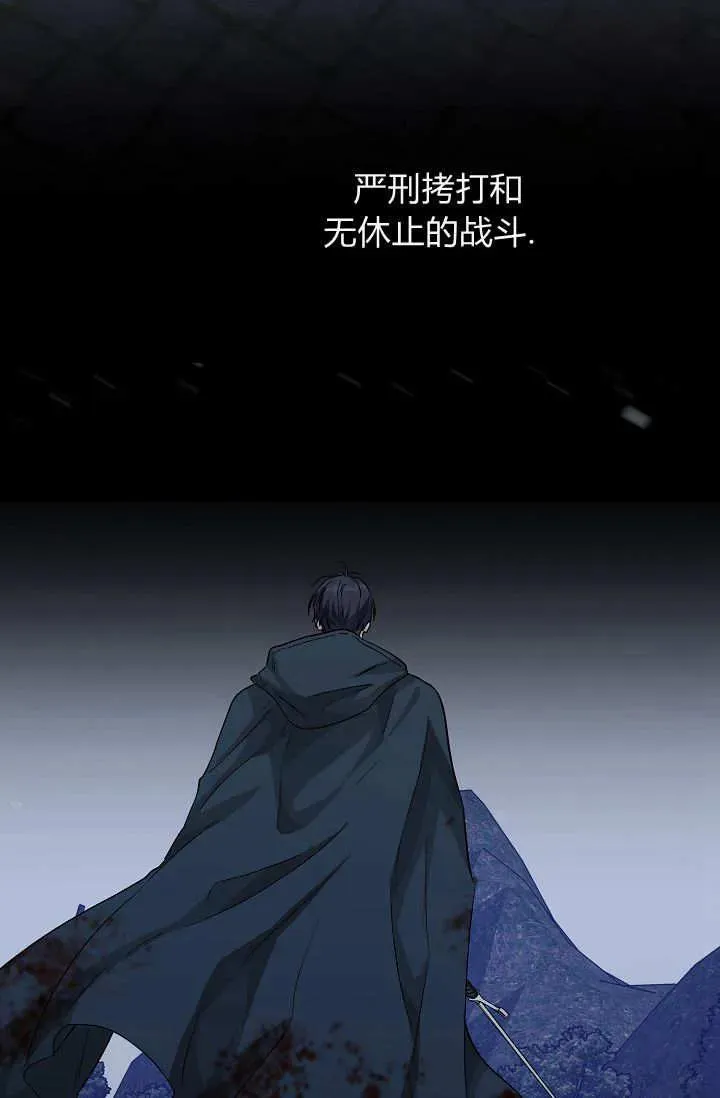 第35话 第88页