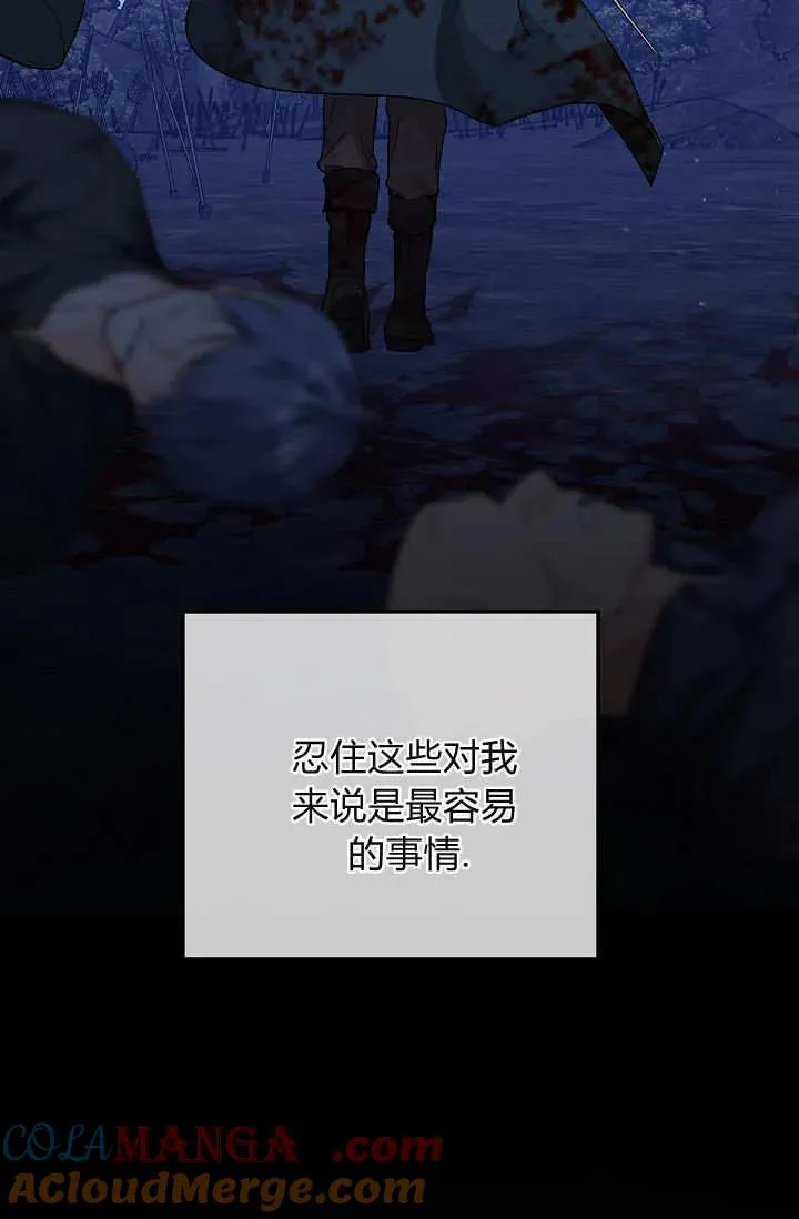 第35话 第89页