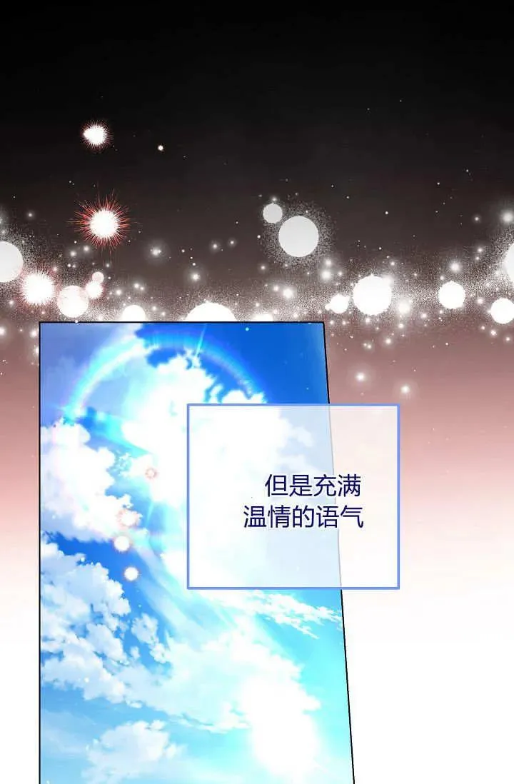第35话 第90页