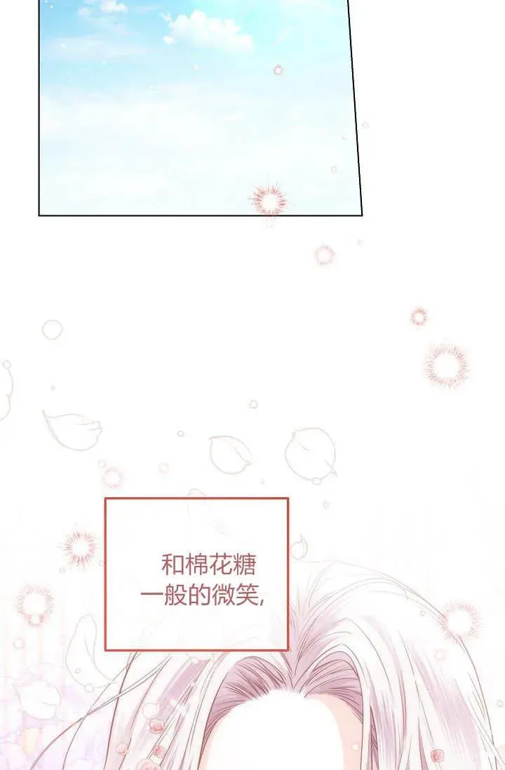 第35话 第91页