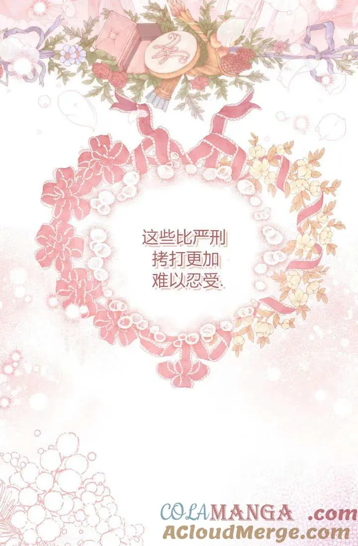 第35话 第93页