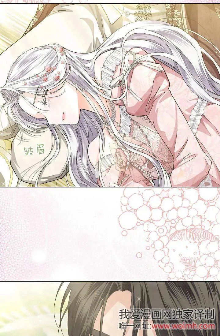 第35话 第94页