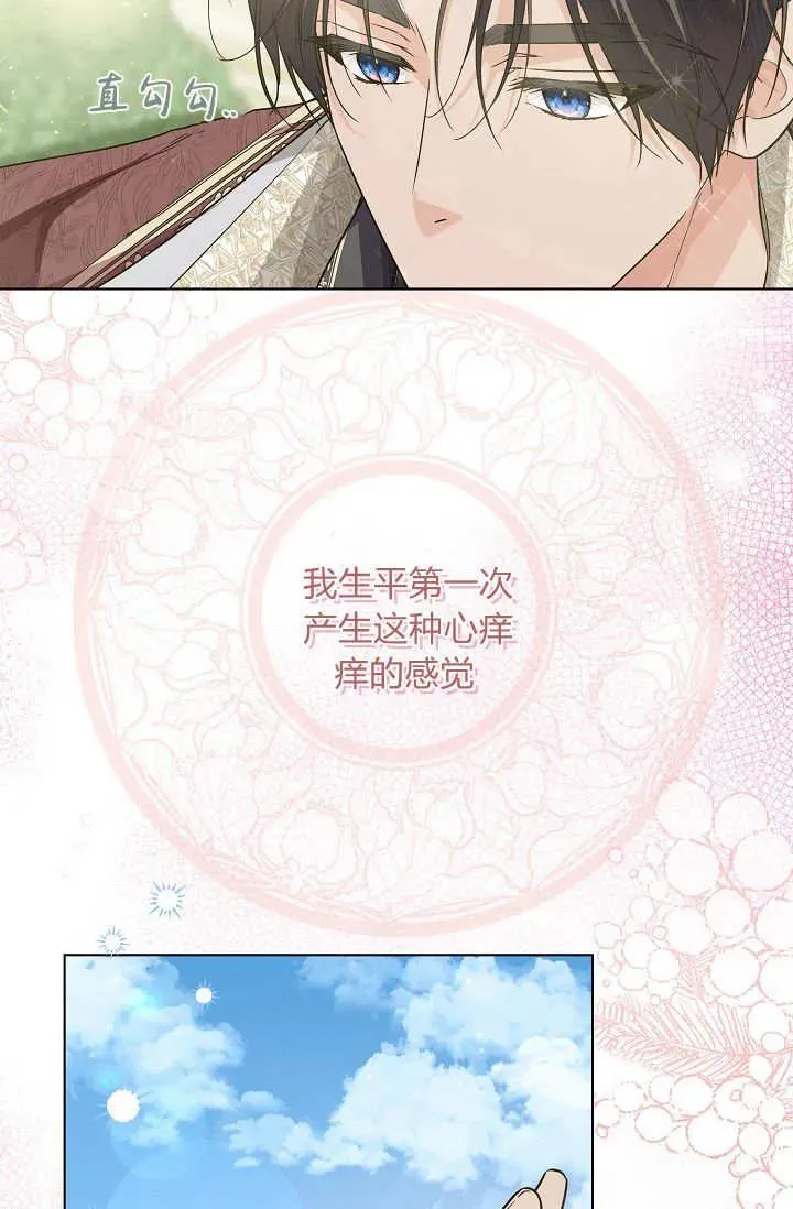 第35话 第95页