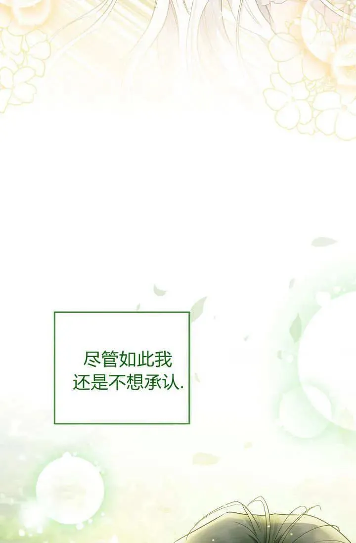 第35话 第98页