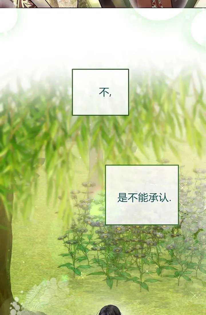 第35话 第100页