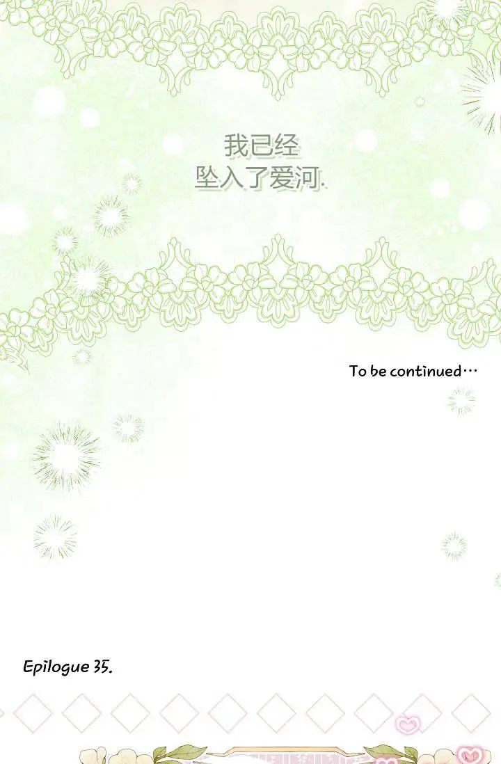 第35话 第102页