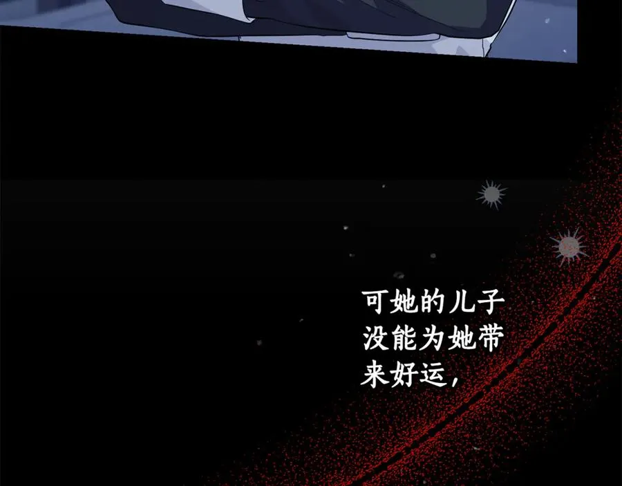 第20话 口碑大逆转 第15页