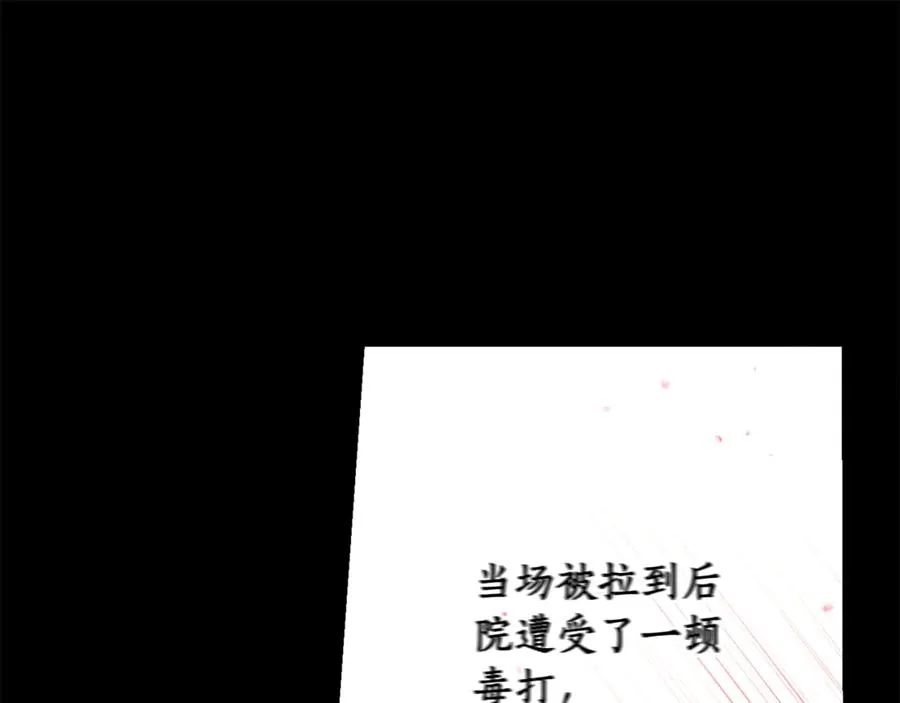 第20话 口碑大逆转 第36页