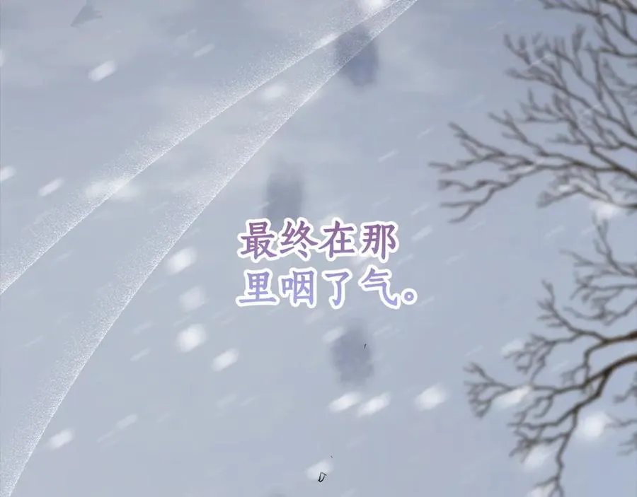 第20话 口碑大逆转 第40页