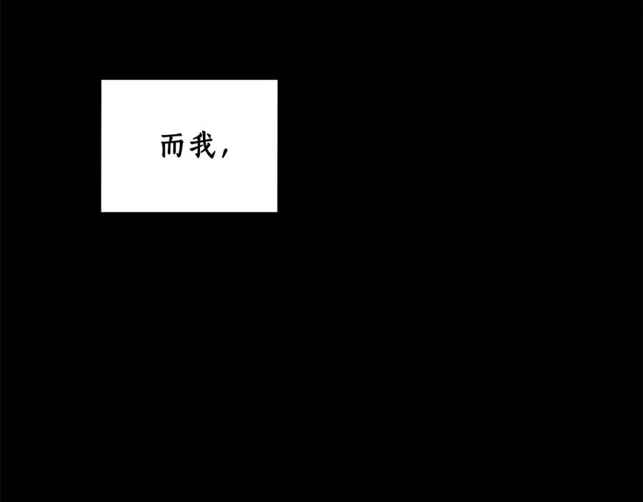 第20话 口碑大逆转 第43页