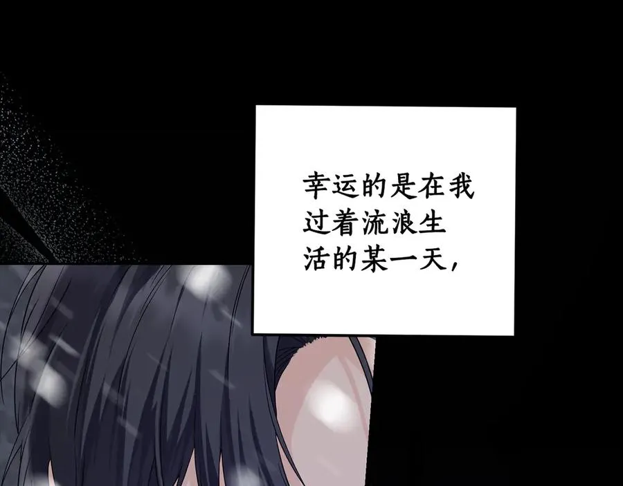 第20话 口碑大逆转 第55页