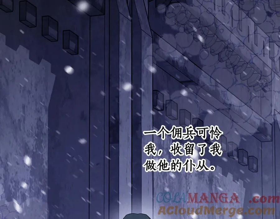 第20话 口碑大逆转 第57页