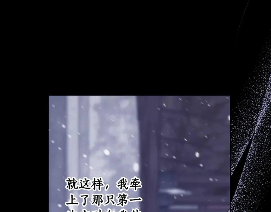 第20话 口碑大逆转 第60页